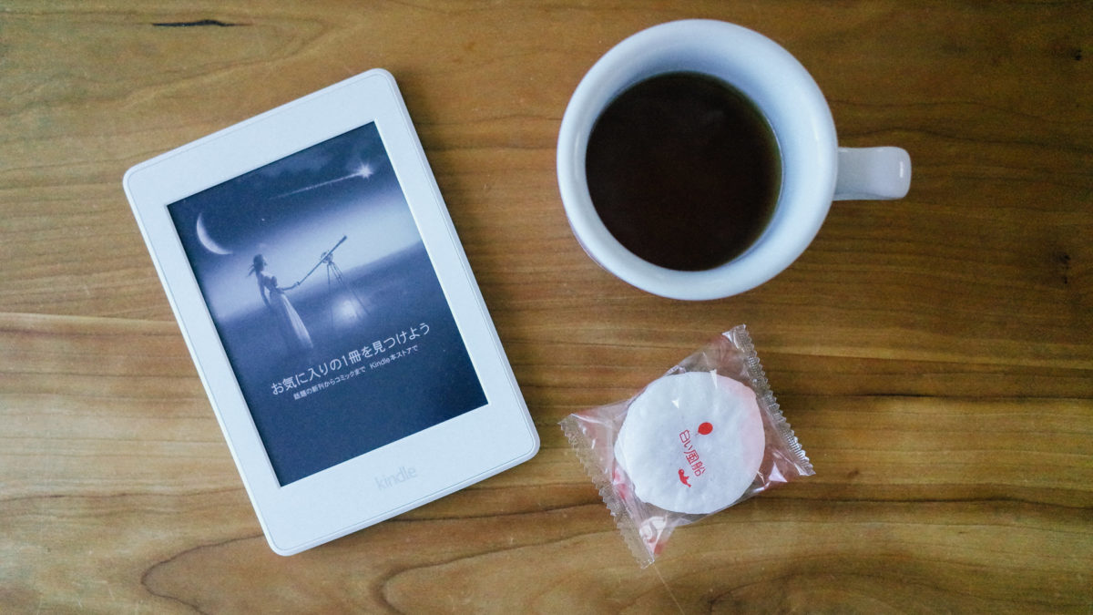 コーヒーもいいけど、紅茶も飲もうぜ