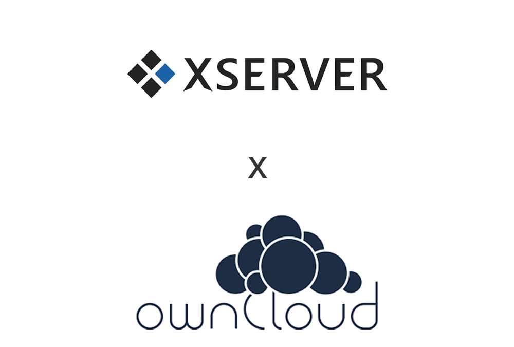 【iPadだけで】XserverにownCloudをセットアップ#02 セットアップ編