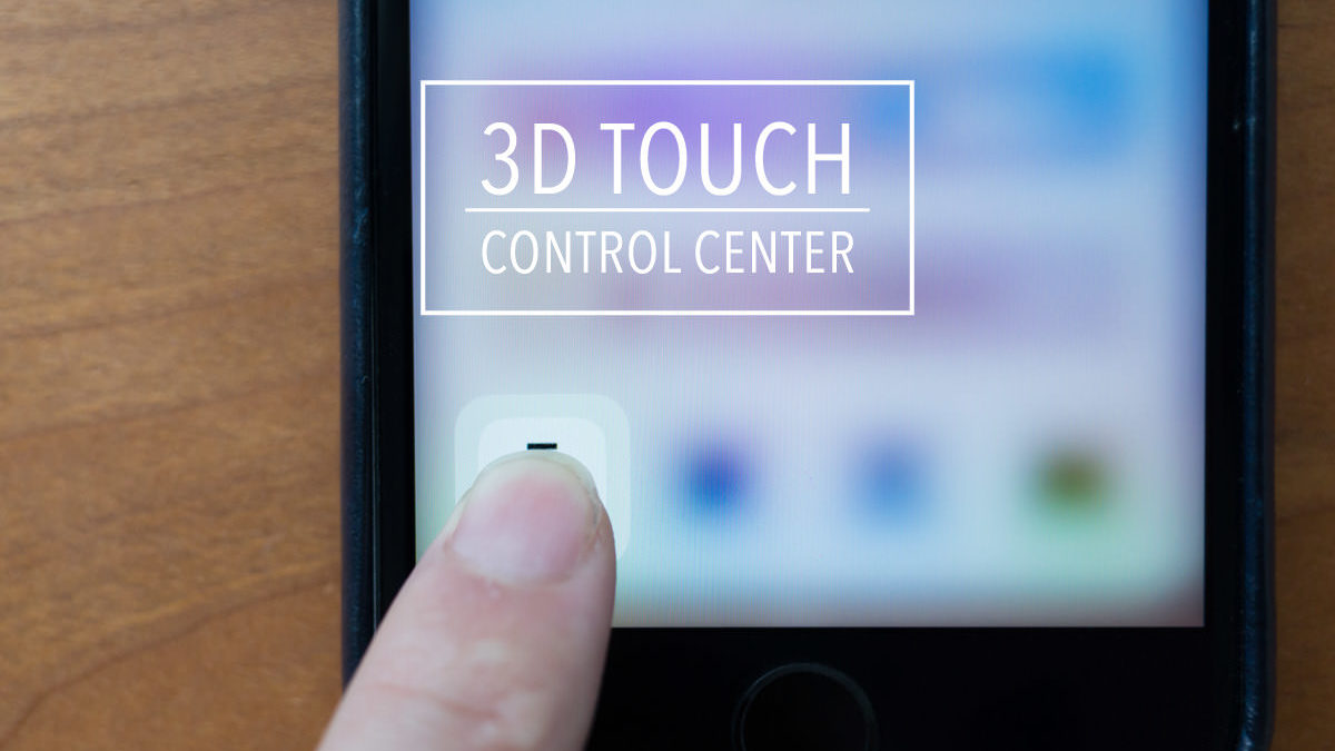 3D Touch使っている?コントロールセンターでも使える3D Touch