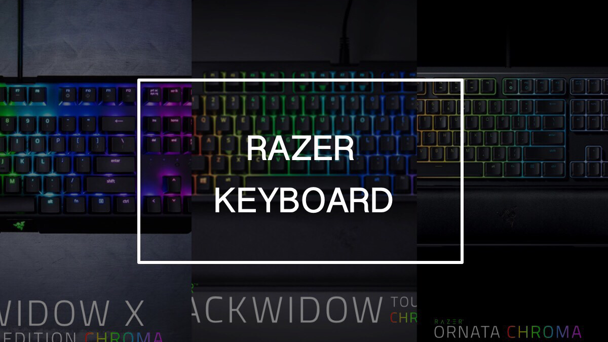 デスクトップPC用のキーボードとマウスを買い換えたい。Razer BlackWidowかOrnataか。
