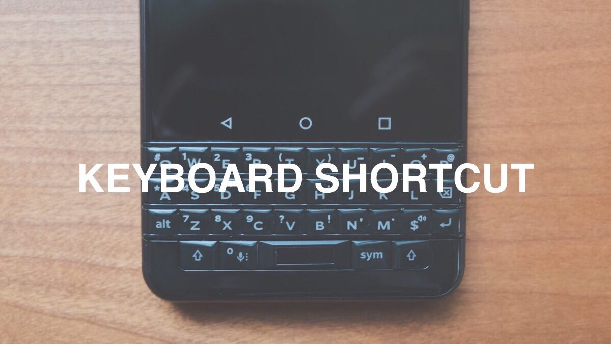 キーボードショートカットの割り当て・変更方法 – BlackBerry KEYone【BlackBerry Launcher】
