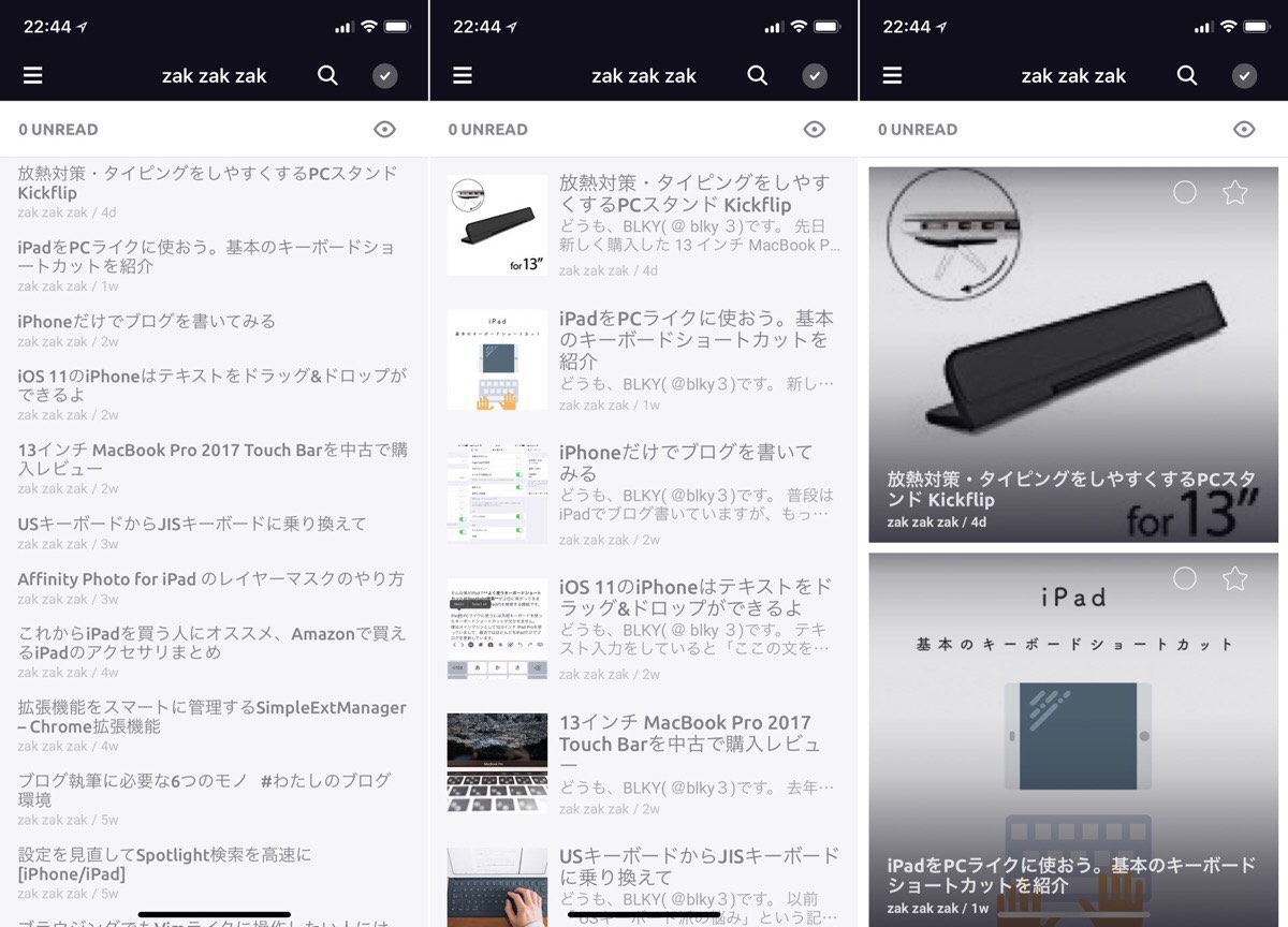 Inoreader 11