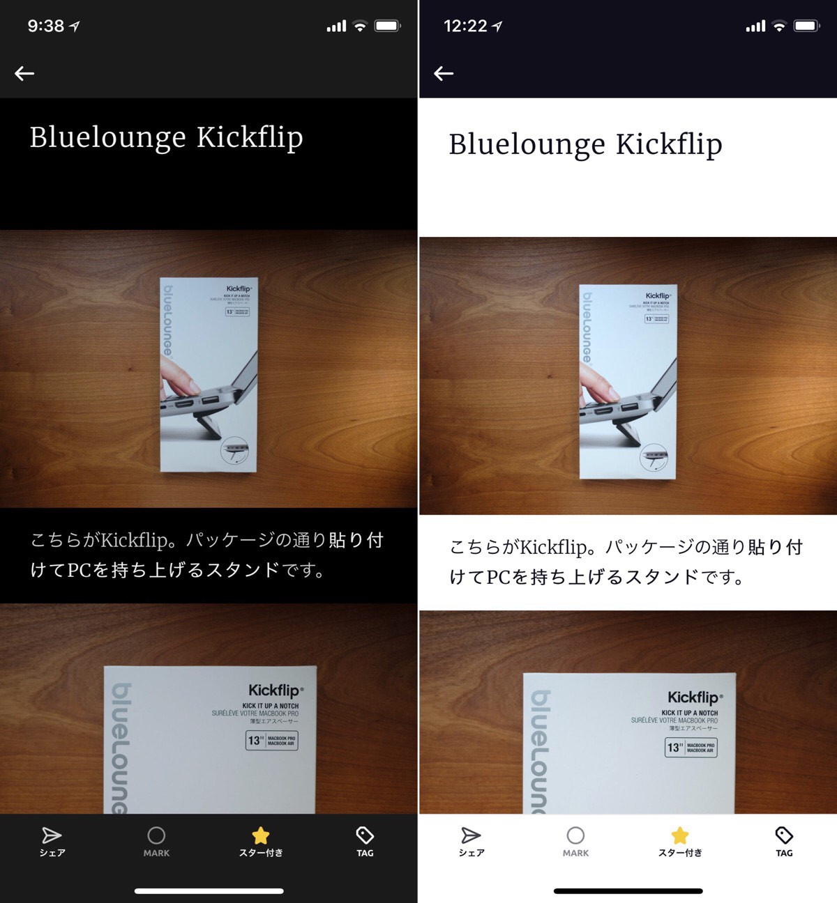 Inoreader 12