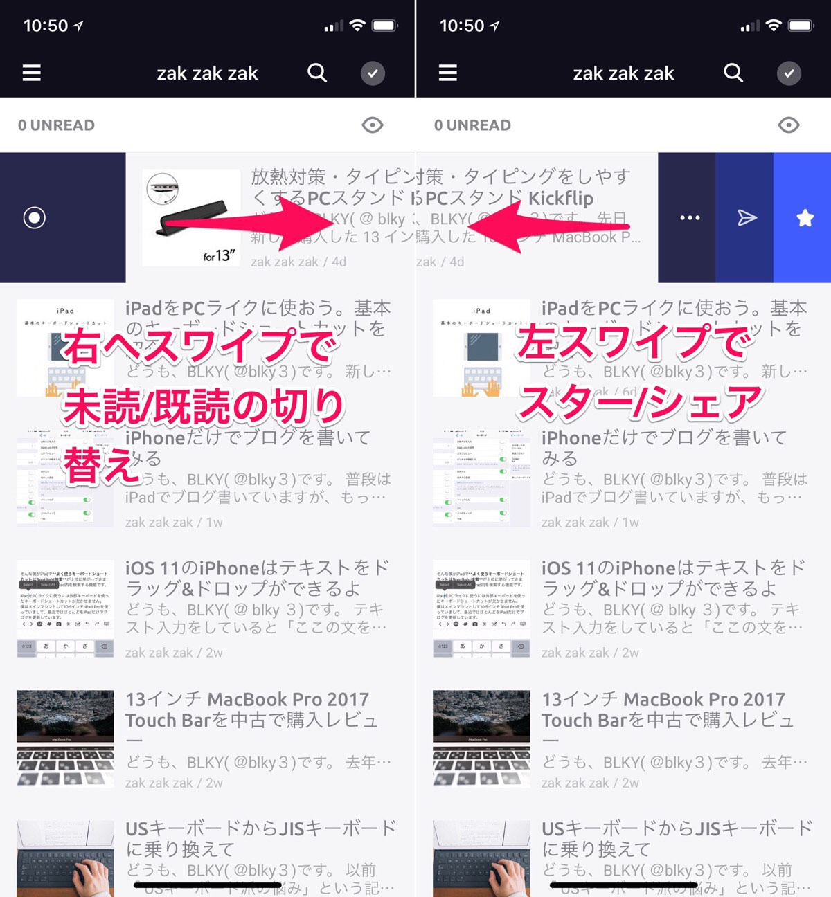 Inoreader 14