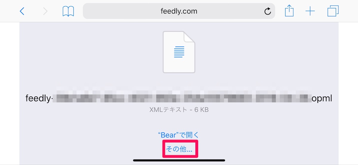 Inoreader 15