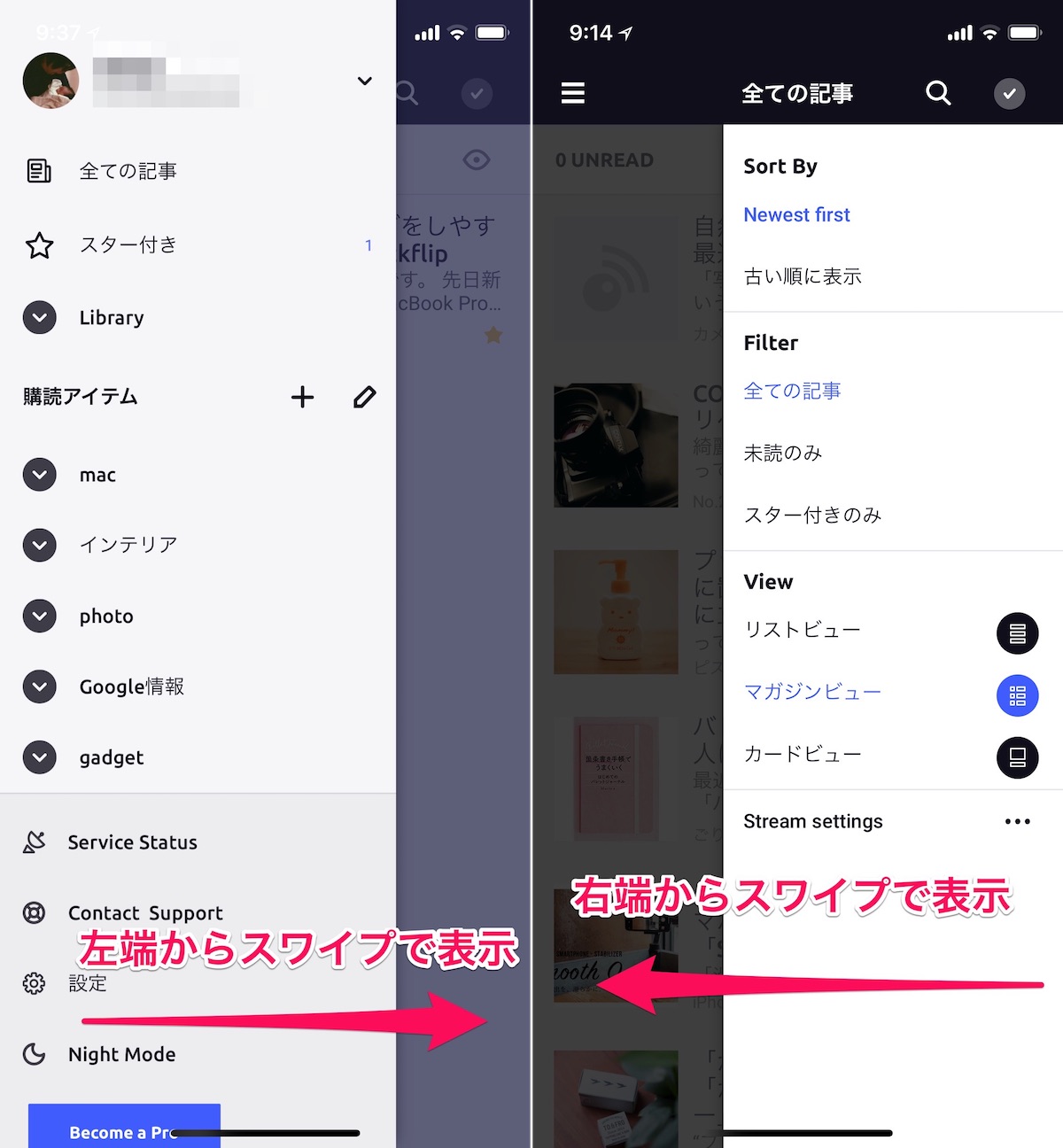 Inoreader 16