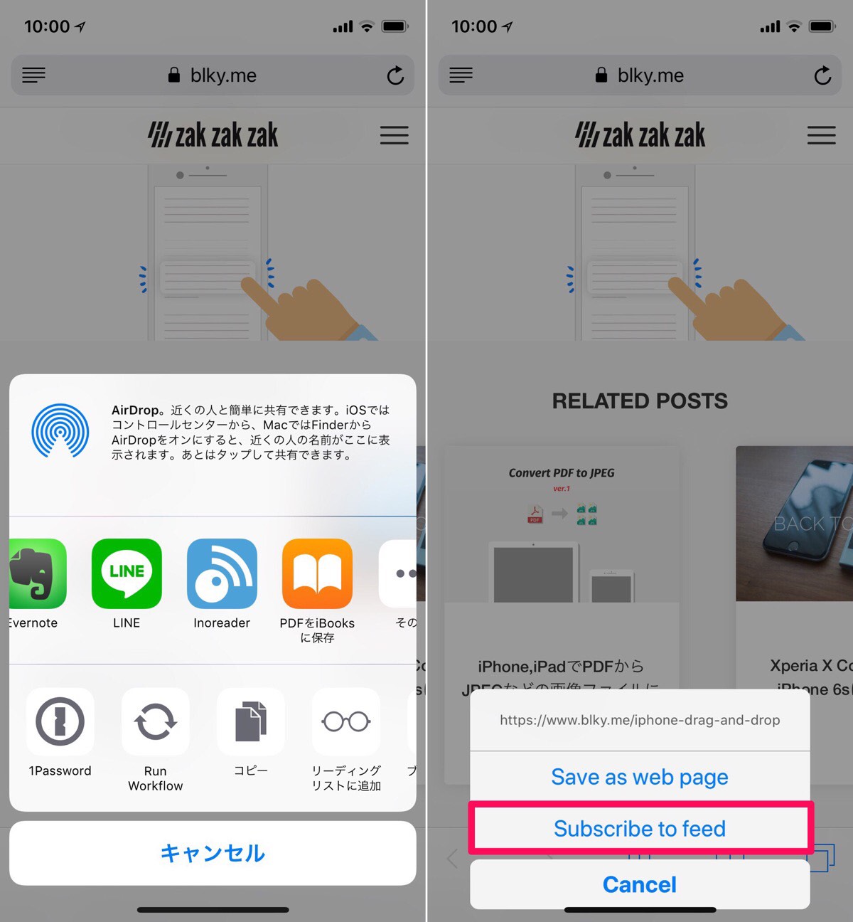 Inoreader 4