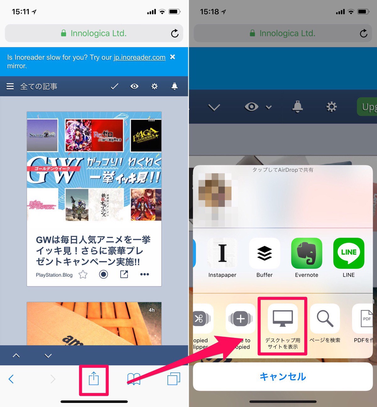 Inoreader 5