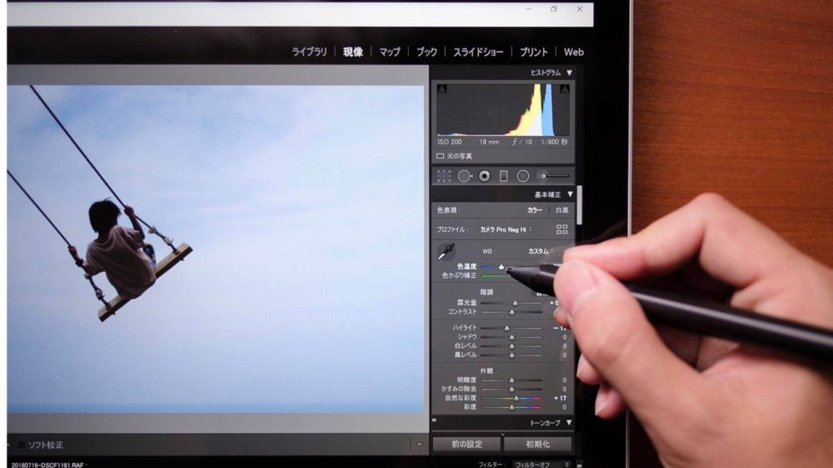Mac + iPadからSurface Book 2に乗り換えてみて所感【感想】