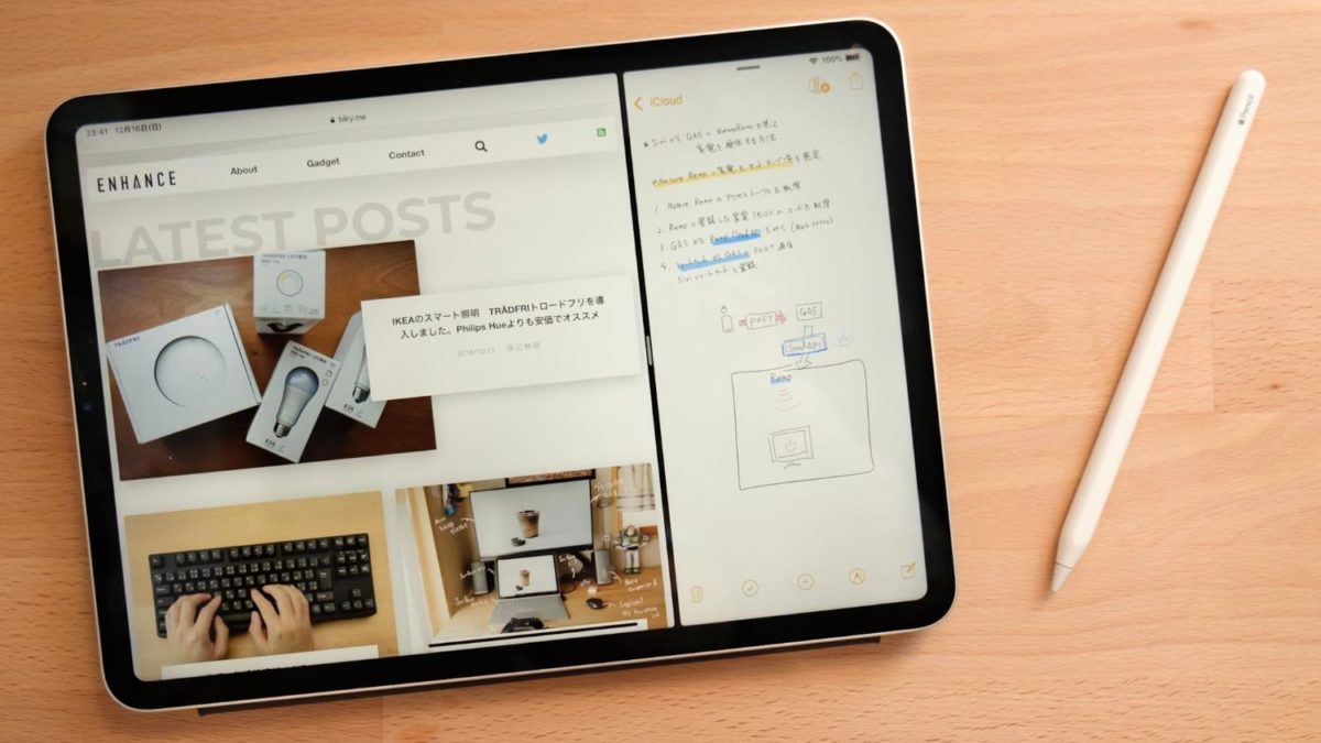 意外と知られていないiPadの小技 – マルチタスク編