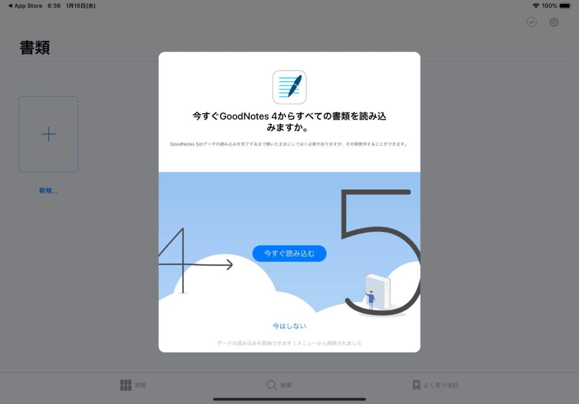 goodnotes price drop goodnotes price drop