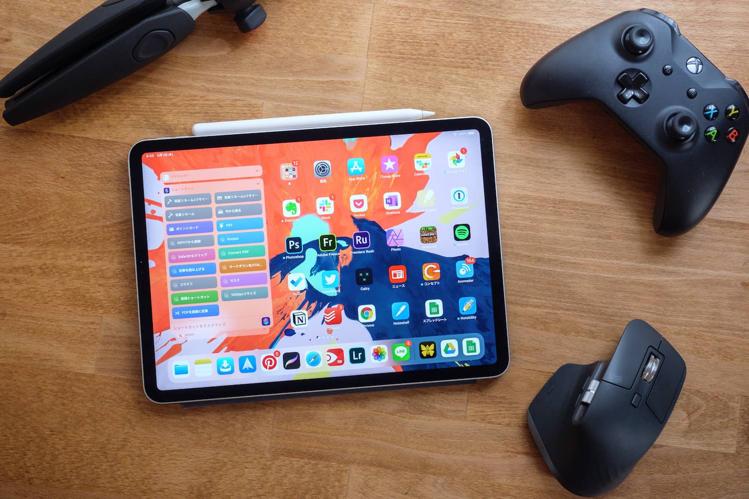 21 Ipad使いこなし術 便利機能16選 Ipados Enhance