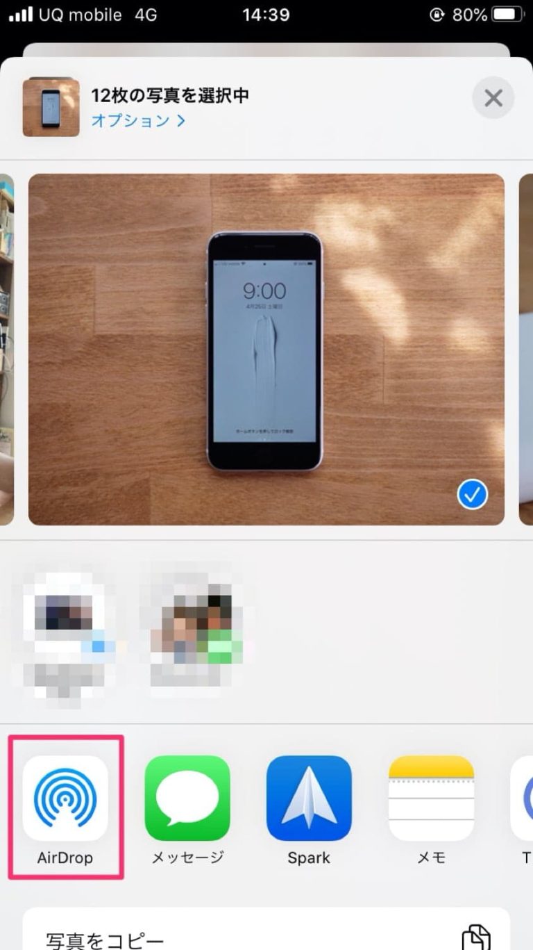 Iphone 写真 を パソコン に コピー iPhone・iPadの写真をパソコンに送る方法 |
ENHANCE