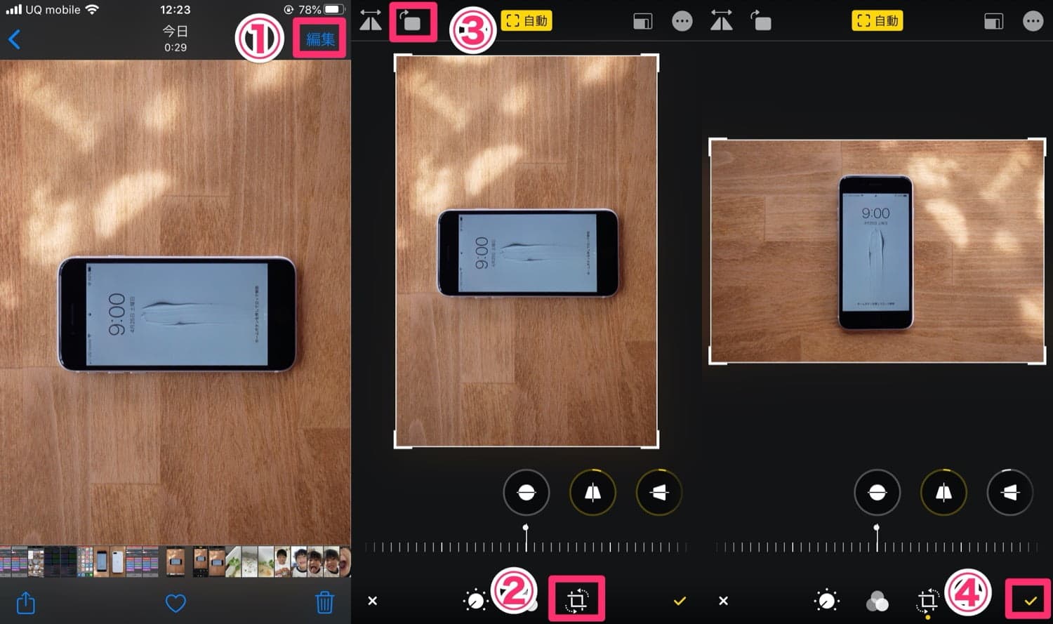 Iphone Ipadで写真を一括で回転させる方法 Enhance